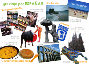 �X�y�C���ꂳ�����ƏK���u��